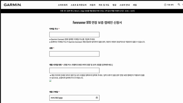 Phiên bản gốc từ trang web Đài Loan của Garmin. Viết bằng tiếng Hàn.
