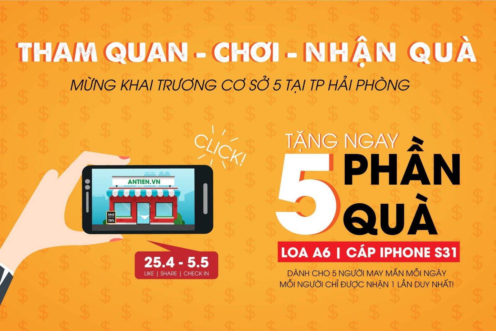 Chương trình tham quan cửa hàng, bốc thăm trúng thưởng